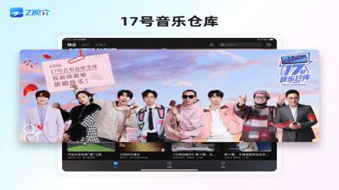 z视介tv版下载
