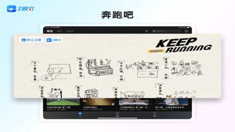 z视介tv版下载