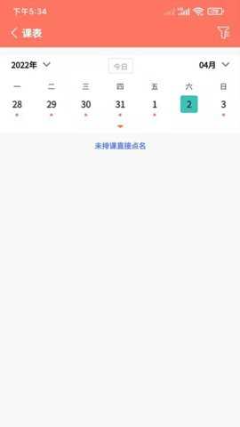 学蝉