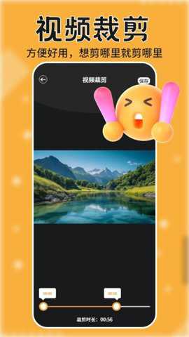 跟拍大师