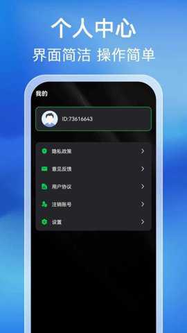 引力充电