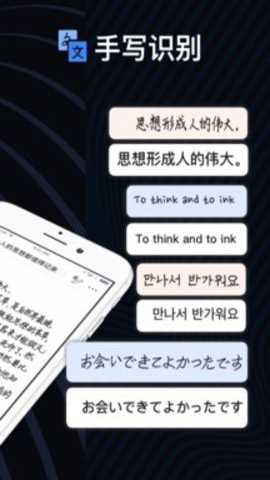 爱笔记下载