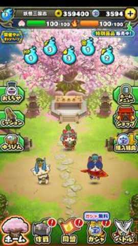 妖怪三国志日服