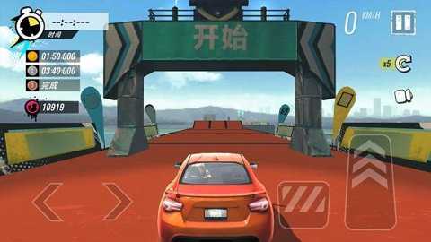 极速竞速街头赛车