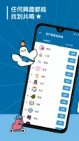 dcard下载