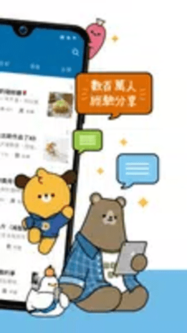 dcard下载