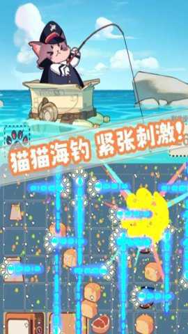 摸鱼猫猫下载