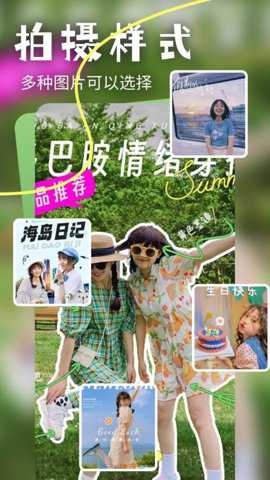 粉色pink下载