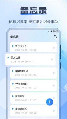 长度测量仪下载