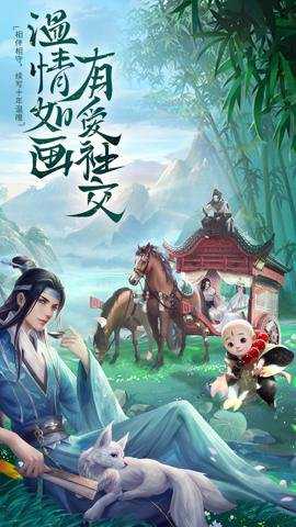 上古修仙变速版