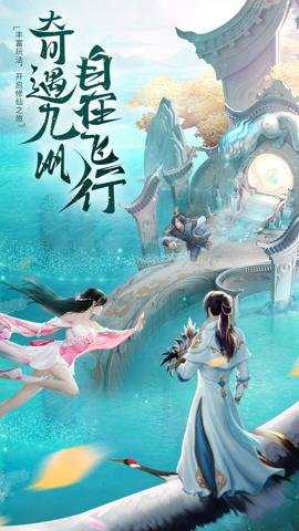 上古修仙变速版