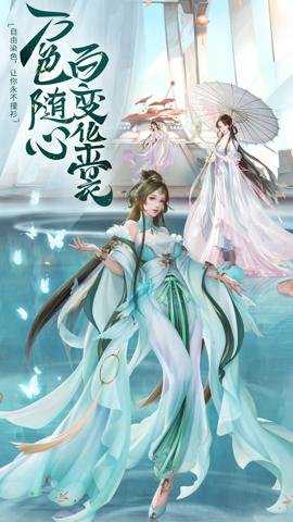 上古修仙变速版