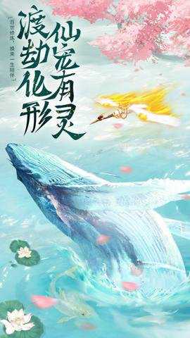 上古修仙变速版