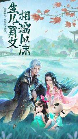 上古修仙变速版