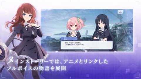 突击莉莉last bullet日服