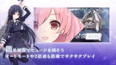 突击莉莉last bullet日服