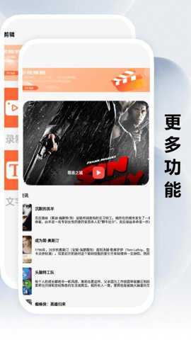 新追剧达人