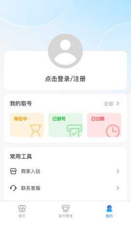 退个游app