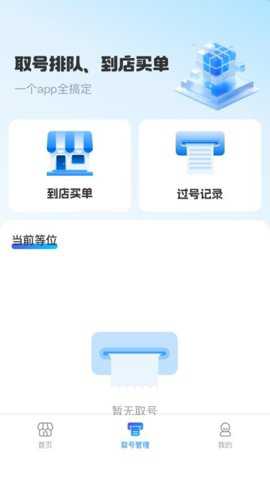 退个游app