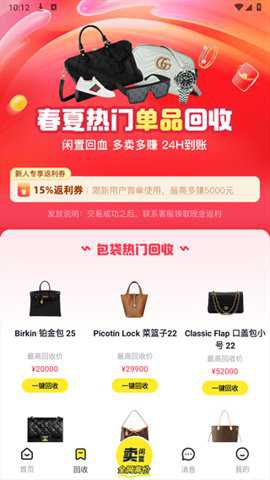 淘包包app