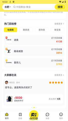 淘包包app