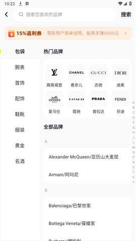淘包包app