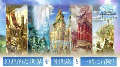 依露娜战纪日服