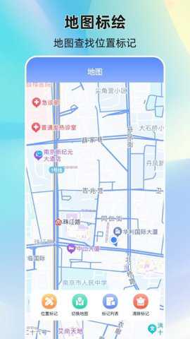 经纬度GPS定位下载