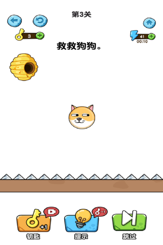 蛰犬蜂潮小游戏