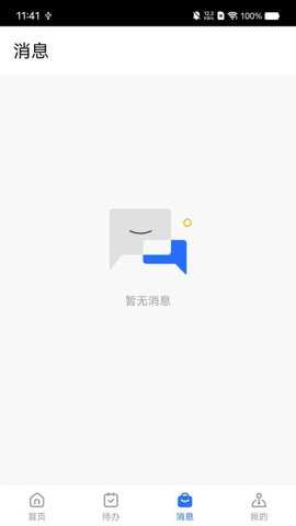 兰州新区城投app