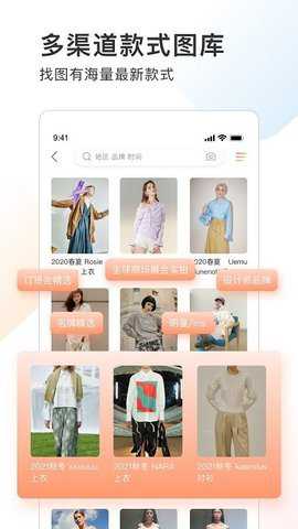 pop服装趋势网