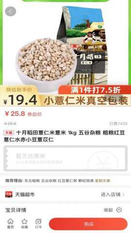 友折app
