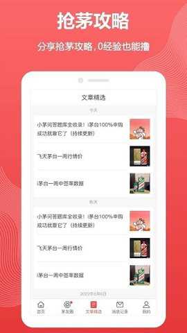抢m助手