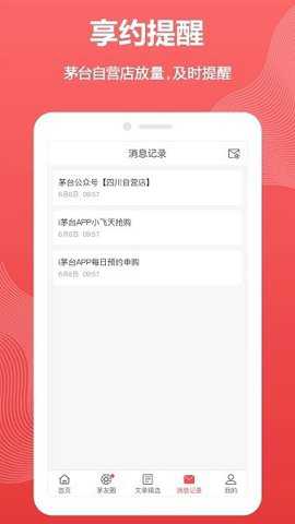 抢m助手