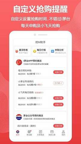 抢m助手