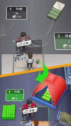 万亿富翁下载