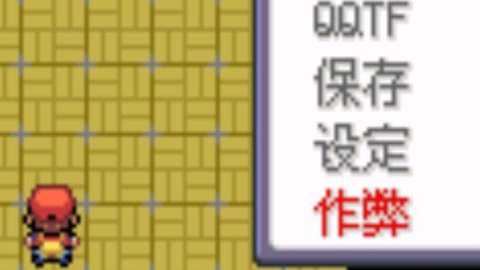 口袋妖怪火红之墨殇传虫虫助手版