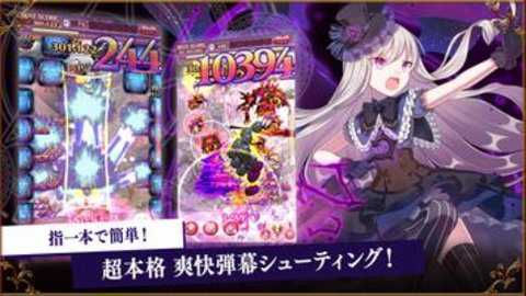 哥特式魔法少女日服