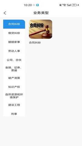 鼎铭蜘律