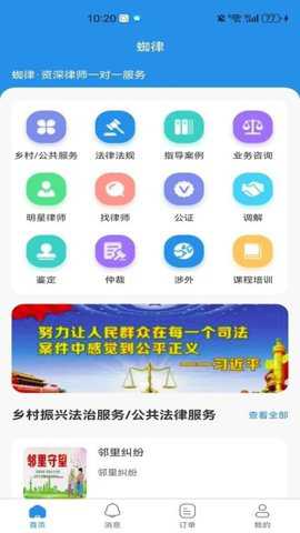 鼎铭蜘律