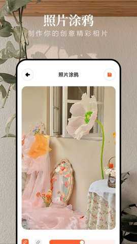炫图下载