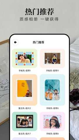 炫图下载