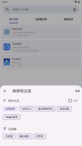 ad模块下载