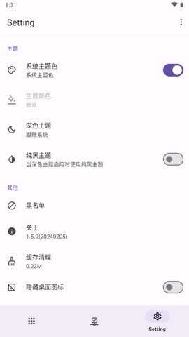 ad模块下载