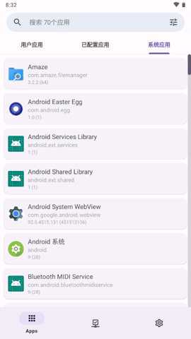 ad模块下载