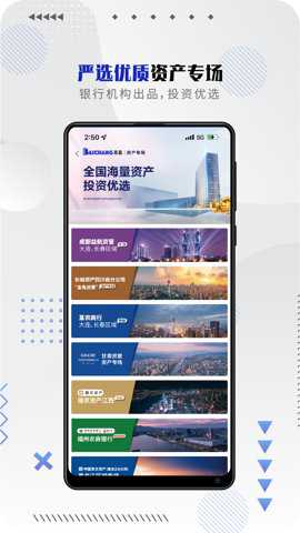 百昌拍卖下载