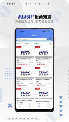 百昌拍卖下载