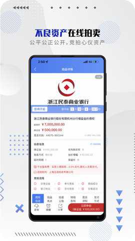 百昌拍卖下载