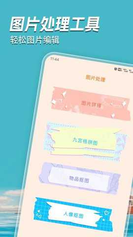 870小白盒