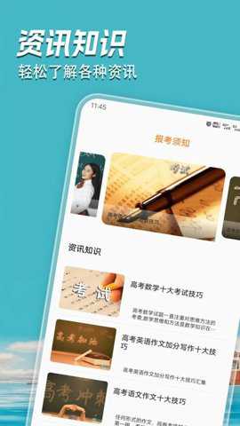 870小白盒